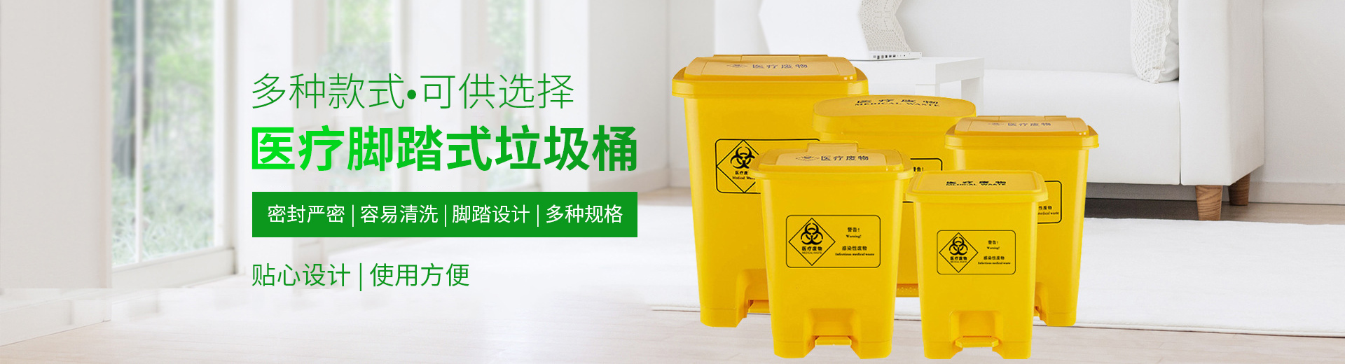 武漢醫療垃圾桶批發